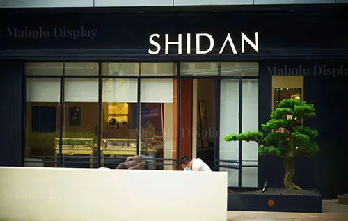 SHIDAN高端珠宝店 | 轻奢高级风空间全案落地