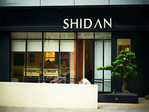 SHIDAN高端珠宝店 | 轻奢高级风空间全案落地
